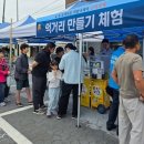 나래터