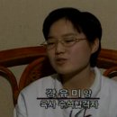 강유미 대령 이미지