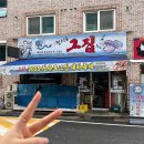 대전 대하구이철에는 유천동 청사포그집으로 모여라!!!🦐(평일오픈런 후기)