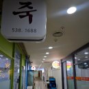 GS25역삼태극점 이미지