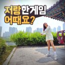 아라골프클럽 | [일본기타큐슈골프] 6월17일 출발 예정! 초요cc 3박4일 일정과 기타큐슈날씨 준비 체크