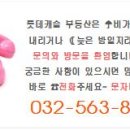 주은색동원어린이집 | 청라 어린이집소개입니다.[청라어린이집,청라전세,청라월세,청라지구어린이집]