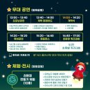 남구-21 | [부산시 미디어멤버스 #10] 제21회 부산 유엔남구 반딧불이 축제 체험 프로그램 방문 후기
