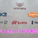 더노블 이미지