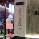 생활맥주 군산수송점 이미지