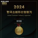 홍이집서동점