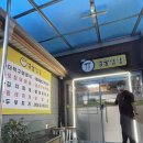 샘물밥상 이미지