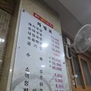 원조돼지국밥 이미지