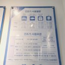 신서세탁 이미지