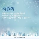 사람사랑치과 이미지