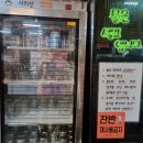 동진가셀프식당 네이버블로그