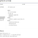 제이에이치환경 이미지