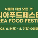 킴스마켓코리아