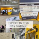 광교복합체육센터정문 | 수원피겨스케이트화 연마하는곳 광교 복합체육센터 후기