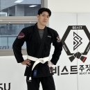 비스트주짓수세종