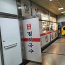 씨유 청라본점 이미지