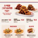 스낵얌그로서리펍부산 이미지