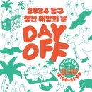 중앙악기사 이미지