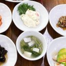 국민 생아구찜 이미지