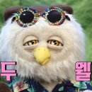 창너머꿈 - 안산시 단원구 선부로 286 | 창너머꿈