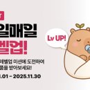 매일매일 네이버블로그