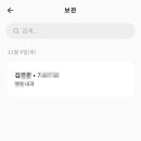 다양약국 이미지