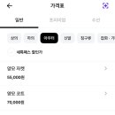 회원세탁 네이버블로그