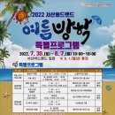 서산버드랜드사업소 이미지