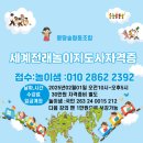 숲놀이지도사 이미지