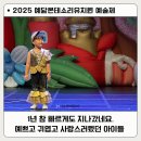 예닮몬테소리 유치원