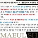 구미농협비산지점 이미지