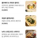 구이 힐링길 | 가평 아이랑 갈만한 곳 : 더스테이힐링파크 와일드 가든 알파와 앵무 후기