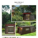 다인관광주 이미지