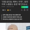 대게좋은날&모텔 네이버블로그