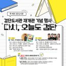 검단도서관 네이버블로그