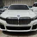 G12 | BMW 7시리즈 G12 740LI 후기형 컨버전(신형개조) 튜닝을 했습니다.