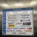 에그퐁리틀클럽