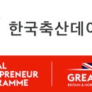 넘버원팜스