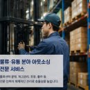 대진산업인력