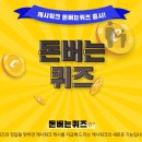 골든에이트팜