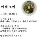 멘테오
