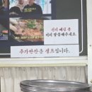 공단해장국 새로생긴 진례맛집 제주세호<b>해장국</b> 진례<b>공단</b>점 진례<b>해장국</b> 아침식사도 가능