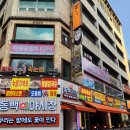 { 둔산동맛집추천 둔산동 포차 술집 } #동백야시장