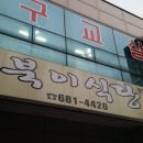 거북이모텔 이미지