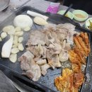 와인삼겹시대