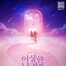 뮤지컬 이상한 나라의 아빠 네이버블로그