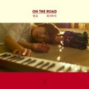 온더로드
