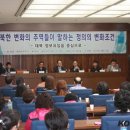 (사)NK지식인연대