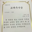 이루다영어횡성학원