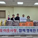 조원1동 행정복지센터 이미지